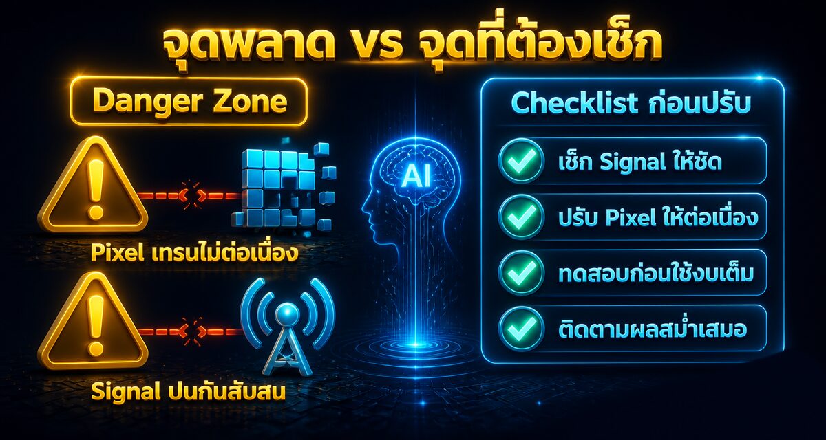 Meta Andromeda Gem Lattice Facebook Ads เปลี่ยนเกม 2026 1 Meta Andromeda Gem Lattice Facebook Ads ระบบ AI จับคู่โฆษณาปี 2026